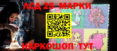 марки lsd Бугуруслан