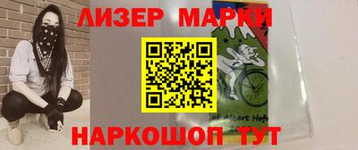 марки lsd Бугуруслан