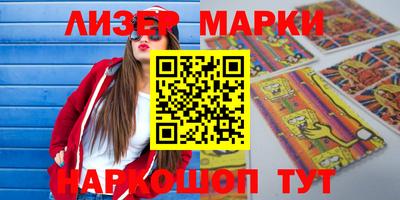 марки lsd Бугуруслан