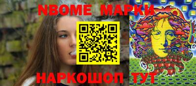марки lsd Бугуруслан