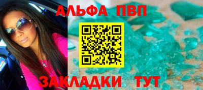 a pvp Будённовск