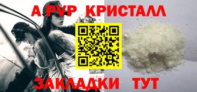 a pvp Будённовск