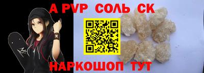 a pvp Бузулук