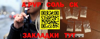 марки lsd Бугуруслан