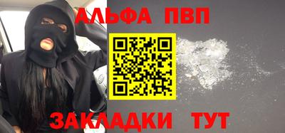 a pvp Бузулук
