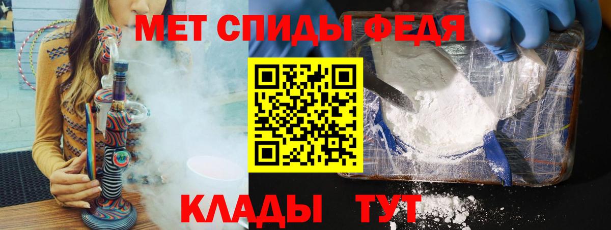 Метамфетамин Methamphetamine  Вход с VPN  Севастополь  Метамфетамин Methamphetamine 