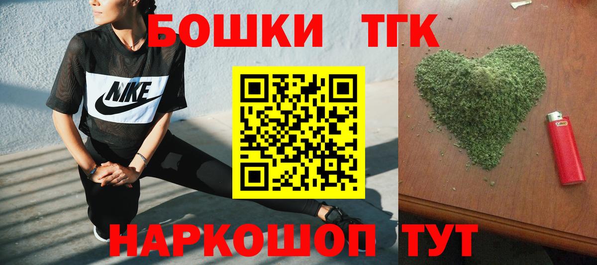 Севастополь  Бошки марихуана LSD WEED  Вход с VPN  Шишки марихуана планчик  Марихуана Amnesia 